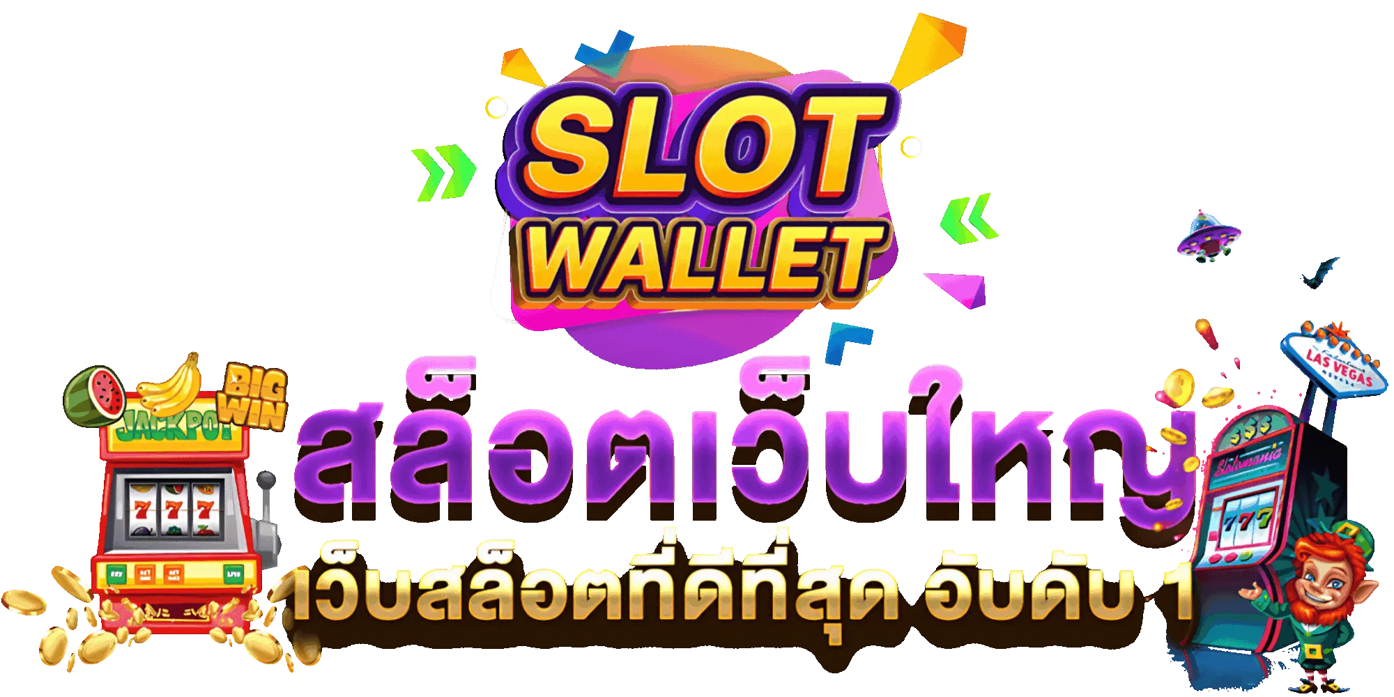 slot888