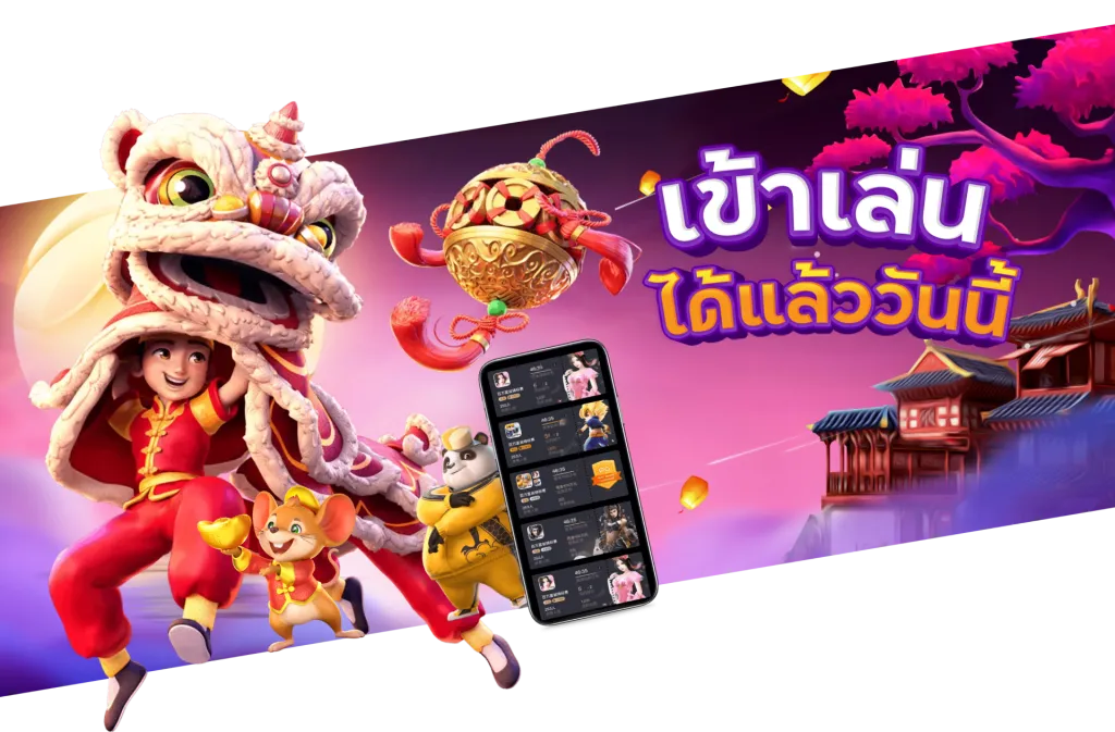 สล็อตเว็บใหญ่