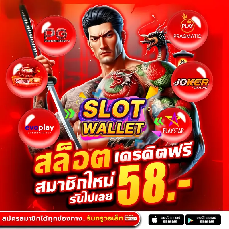 เว็บ สล็อต เว็บ ตรง ที่ ดี ที่สุด